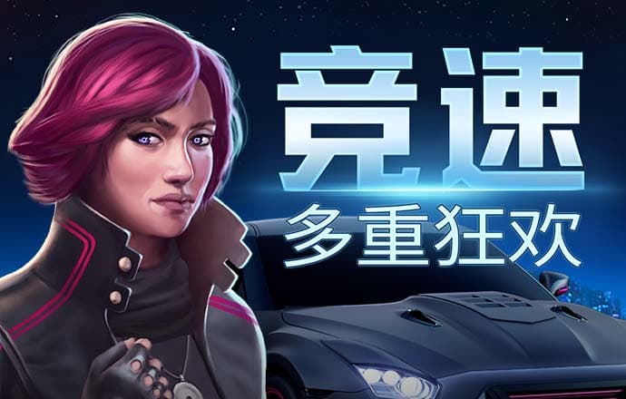 热血足球联赛